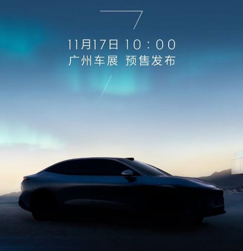 重庆207极氪汽车发布智能汽车全域AI，比亚迪的未来服务提升用户体验